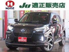 ダイハツ　ロッキー　プレミアムＧ　ＨＥＶ　純正９型ナビ地デジ全周囲カメラ半革暖シートＣＴＡ　ＡＤＢレーダークルーズＡＵＴＯ付ＬＥＤ