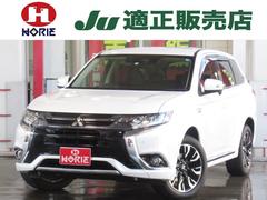 三菱　アウトランダーＰＨＥＶ　Ｇリミテッドエディション　電気水温ヒーター純正ナビ地デジＢカメラ半革暖シートＬＤＷ　ＡＨＢ　ＣソナーＡＣ１００Ｖ