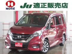 日産　セレナ　ハイウェイスター　ＶセレクションＩＩ　純正９型ナビ　後席フリップ地デジ全周囲カメラＰアシストＰパイロット