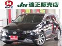 ホンダ オデッセイ アブソルート　純正ＨＤＤインターナビ／後席Ｒ...