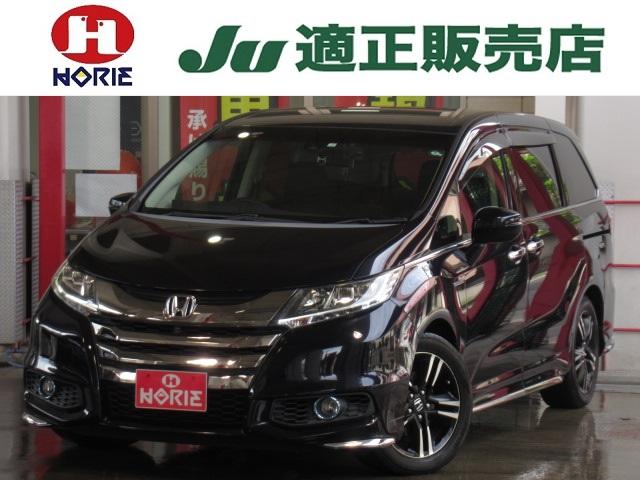 ハイブリッドアブソルート・ホンダセンシングＥＸパック　メーカーナビ／フリップ地デジ全周囲カメラ両電動ドア半革電動シート純正１７ＡＷ