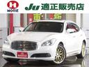 CD/DVD/USB/BlueT/DTV音楽録音 後席ロールシェイド/電動Rシェイド革巻ステアS/W全車速レーダークルーズ