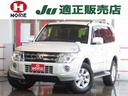 DVD/BlueT/SD録音クルコン革巻ステアS/W AUTO付HIDフォグH/LウォッシャーkeyレスETCオートA/C