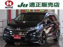 ＤＶＤ／ＵＳＢ／ＨＤＭＩ／ＢｌｕｅＴロールシェイド ＡＵＴＯ付ＬＥＤ／フォグＥＴＣクリーンＩＯＮ革巻ステアＡＣ１００Ｖ