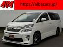 トヨタ ヴェルファイア ２．４Ｚ　ワンオーナー　純正ＨＤＤナビ　...