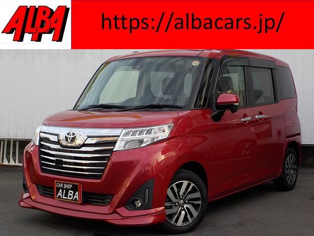 全車支払総額表示！お問い合わせはお気軽にどうぞ☆ スマアシ　ＳＤナビ　バックカメラ　両側パワースライド　クルコン　ＥＴＣ