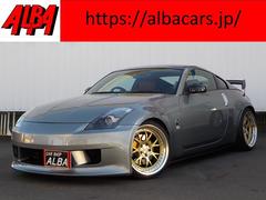 フェアレディZ バージョンSTタイプG VERTEXフロントバンパー INPULリアバンパー AeroWorksステップスポイラー Mainzリアスポイラー BLITZ車高調 SSR19インチアルミ HKSスーパーサウンドマフラー 革シート 中古車画像