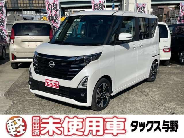 ハイウェイスター　Ｇターボプロパイロットエディション　届出済未使用車　両側電動スライドドア　衝突被害軽減ブレーキ　アラウンドビューモニター　スマートキープッシュスタート　アダプティブクルーズコントロール　オートライト　ＬＥＤヘッドランプ　オートエアコン