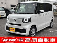 N-BOX ベースグレード 届出済未使用車 衝突軽減システム スマートキ- 車線維持支援システム 禁煙 フルフラットシート 電動格納式ドアミラー カーテンエアバック イモビライザー ECOモード 横滑り防止 オートクルーズ 中古車画像