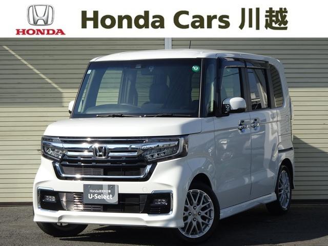 第三者機関のプロの鑑定師が鑑定した「ｉＤ車両」です☆ 展示車は徹底洗浄済みです。クリーンな車内をお確かめください！