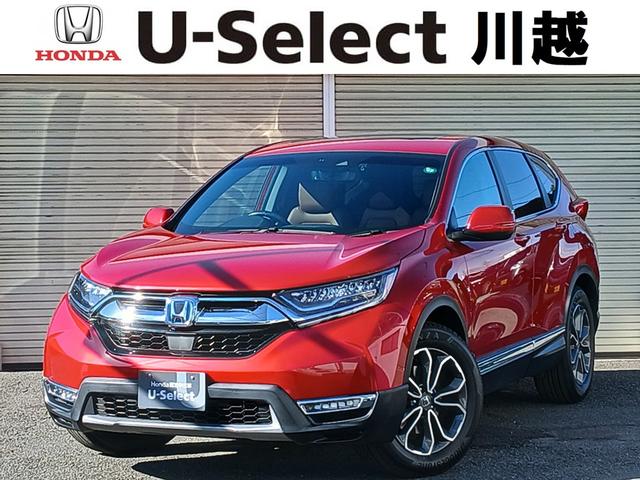 ＣＲ−Ｖハイブリッド(ホンダ) ｅ：ＨＥＶＥＸ・マスターピース　新品タイヤ４本交換済み　純正メモリーナビ＆前後ドラレコ　アドバンスルームミラー　バックカメラ　ブラインドスポットモニター　ガラスサンルーフ　電動リアゲート　地デジチューナー　Ｂｌｕｅｔｏｏｔｈ　ＵＳＢ 中古車画像