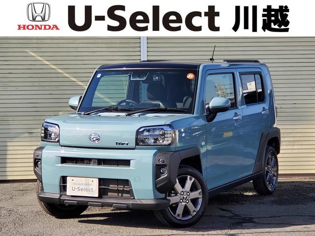 ϥ ե ǥܡʥ䣴ܸ򴹺Ѥߡ饹롼ա꡼ʥ