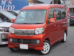 ディアスワゴン RSリミテッド メモリーナビTVブルートゥース接続Bモニター パワースライドドア 14インチアルミ ターボ車 HIDライト フォグ ETC キーレス 記録簿付き 中古車画像