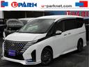 セレナ ｅ－パワー　オーテック　ワンオーナー・プロパイロット・９インチフルセグナビ・全周囲カメラ・ＢＴオーディオ・両側自動ドア・ＬＥＤライト・フォグＬＥＤ・デジタルミラー・エマージェンシーブレーキ・１６ＡＷ・ＥＴＣ・ＢＳＭ・ＵＳＢ（1枚目）