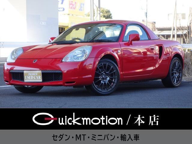 トヨタｍｒ ｓの中古車を探すなら グーネット中古車