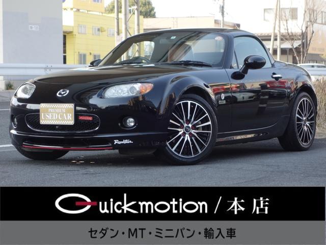中古車139台 埼玉県のロードスター マツダ 40万台から選べる価格相場検索サイトbiglobe中古車 情報提供 グーネット 中古車139台 埼玉県のロードスター マツダ 40万台から選べる価格相場検索サイトbiglobe中古車 情報提供 グーネット