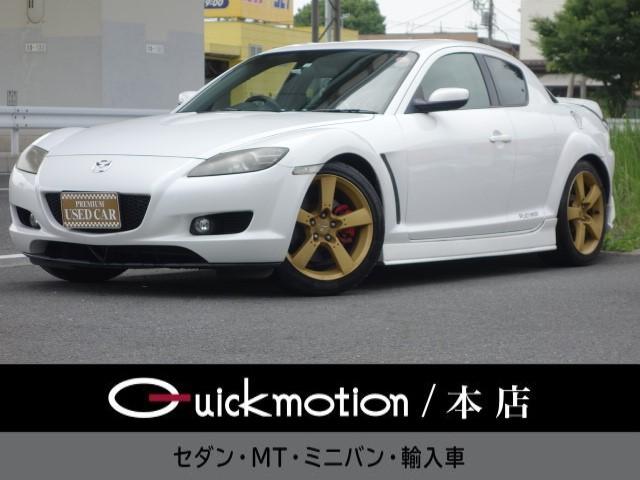 Mazda Rx 8 Type S 06 Pearl Km Details Japanese Used Cars Goo Net Exchange