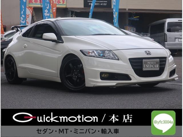 HONDA CR-Z α 6MT 車高調