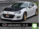 スバル ＢＲＺ Ｓ　６ＭＴ　カーボンフロントスポイラー　サイドエ...