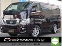 NISSAN NV350CARAVAN WAGON