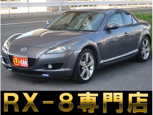 Mazda RX-8 限定スペシャルキー 2007年