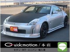 マニュアル(MT)車・フェアレディz z33の中古車一覧(1~30件 マニュアル(MT)車・フェアレディz z33の中古車一覧(1~30件