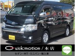 ハイエースワゴン GL 車中泊仕様 フルフラット&可変式シート 10人乗り ナビ 地デジ バックカメラ フリップダウンモニター ドラレコ パワースライドドア 純正LEDヘッドライト フォグランプ プッシュスタート 小窓付き 中古車画像