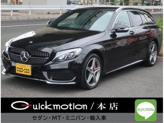 Cクラスステーションワゴン(メルセデス・ベンツ) C200 ステーションワゴン スポーツ本革仕様 レーダーセーフティPKG エアバランスPKG 記録簿(H30.R2.4.6) ナビ 地デジ バックカメラ Bluetooth パワーバックドア ヘッドアップディスプレイ 黒革&パワーシート 中古車画像