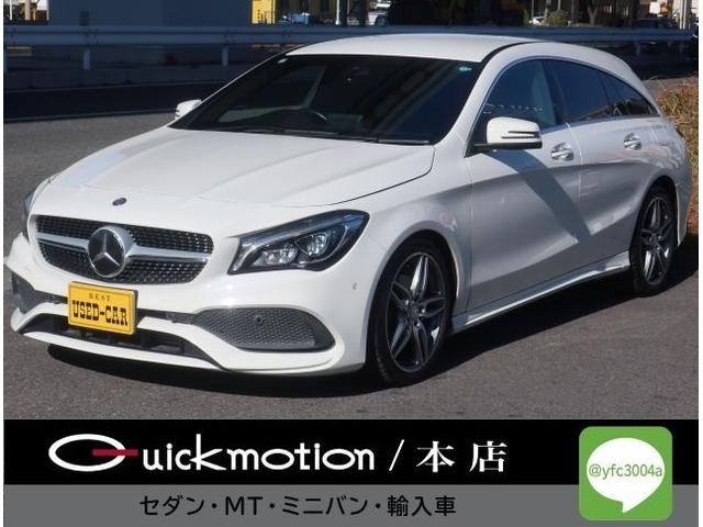 ＣＬＡクラス シューティングブレーク(メルセデス・ベンツ) ＣＬＡ１８０　シューティングブレーク　スポーツ　純正ナビ　地デジ　バックカメラ　Ｂｌｕｅｔｏｏｔｈ　記録簿　パワーバックドア　ハーフレザー＆パワーシート　シートヒーター　パドルシフト　クルーズコントロール　プッシュスタート　スマートキー　ＬＥＤ 中古車画像