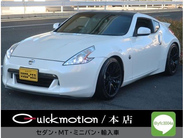 フェアレディＺ(日産) バージョンＴ　当社ユーザー買取車　ＴＥＩＮDampers　Aftermarket１９インチアルミホイール　リアスポイラー　ハーフレザーシート　シートヒーター　ナビ　地デジ　バックカメラ　Ｂｌｕｅｔｏｏｔｈ　記録簿　インテリキー　ＨＩＤライト 中古車画像