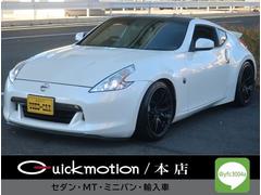 フェアレディZ バージョンT 当社ユーザー買取車 TEIN車高調 社外19インチアルミホイール リアスポイラー ハーフレザーシート シートヒーター ナビ 地デジ バックカメラ Bluetooth 記録簿 インテリキー HIDライト 中古車画像