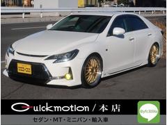 マークX 250G Sパッケージ G’s トミーカイラエアロ&マフラー ブリッツ車高調 20インチアルミホイール 社外ヘッドライト&テール ナビ 地デジ バックカメラ Bluetooth シートカバー イエローフォグランプ ビルトインETC 中古車画像