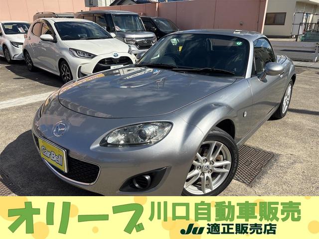 ロードスター(マツダ) VS RHT 禁煙車 ナビ フルセグTV ブルートゥース DVDビデオ CDラジオ バックモニタ ETC ドラレコ パドルシフト 左右シートヒーター HIDライト 専用革シート Wエアバック サイドエアバック 中古車画像