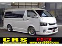 TOYOTA REGIUS ACE VAN