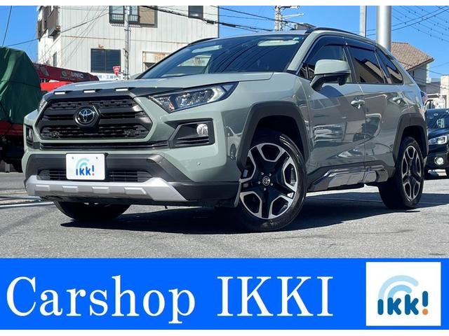 トヨタ RAV4 アドベンチャー ワンオーナー セーフティセンス