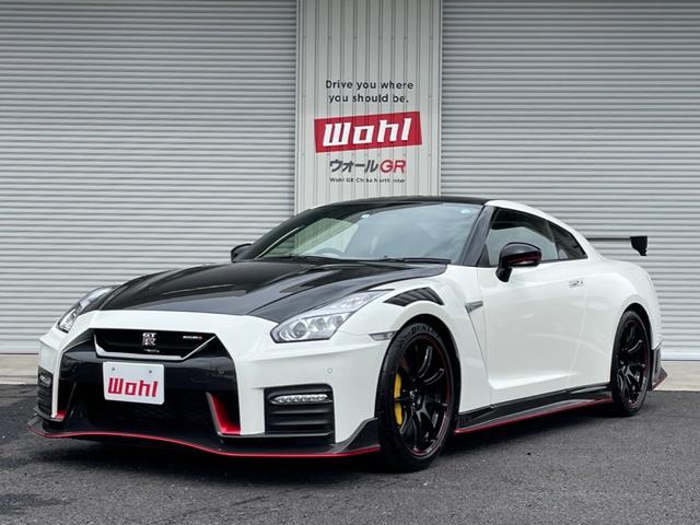 Nissan Closes Orders for its 2022 GT-R in Japan