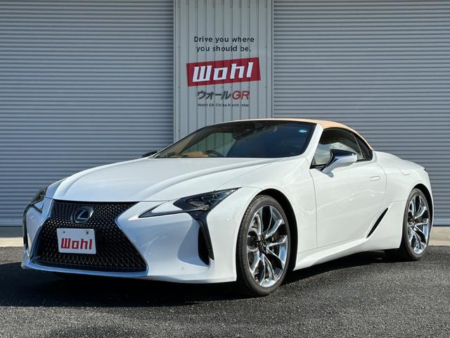 ＬＣ５００　コンバーチブル　ソフトトップ　純正１０．３型ナビ　レクサスセーフティ　バックカメラ　ＢＬＵＥＴＯＯＴＨ　ＥＴＣ　ヘッドアップディスプレイ　ハンドルヒーター　シートベンチレーション　純正２１インチアルミホイール