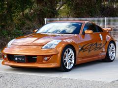 年式 : 2002(平成14)年 以上・フェアレディz z33 フルエアロの 年式 : 2002(平成14)年 以上・フェアレディz z33 フルエアロの