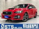 スバル レヴォーグ １．６ＧＴ－Ｓアイサイト　ワンオーナー　社外...