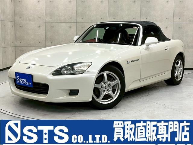 HONDA S2000 BASEGRADE