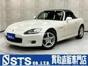 HONDA S2000