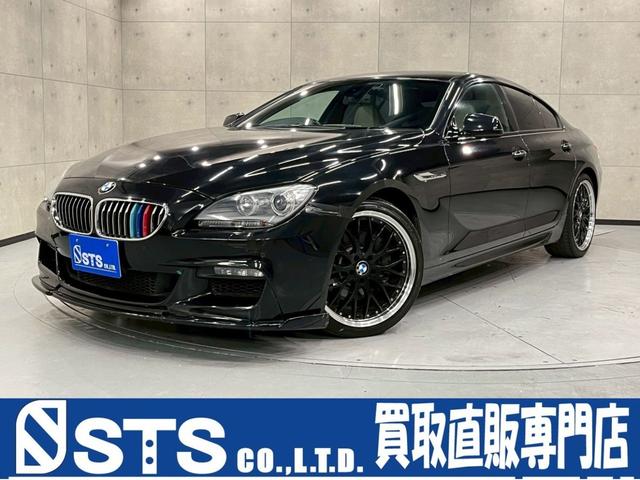 ６シリーズ(BMW) ６４０ｉグランクーペ　Ｍスポーツパッケージ　社外フロントスポイラー　社外２０インチＡＷ　ＨＩＤヘッドライト　フォグ　純正ナビ 中古車画像