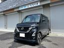 日産 ルークス ハイウェイスター　Ｇターボプロパイロットエディシ...