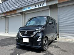 日産　ルークス　ハイウェイスター　Ｇターボプロパイロットエディション　４ＷＤ　両側パワースライドドア