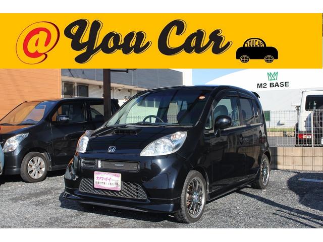 中古車47台 ライフ ディーバターボ ホンダ 40万台から選べる価格相場検索サイトbiglobe中古車 価格の安い順 情報提供 グーネット