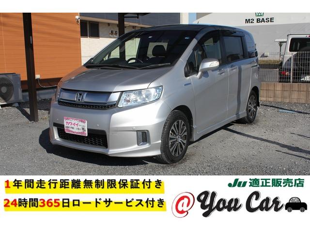 ジャストセレクション 修復歴無し・禁煙車・後期モデル・新車1オーナー・コンフォートビューパッケージ・スマートキー・両側電動スライドドア・プレミアムインターナビ・Bluetoothオーディオ・コーナーセンサー・オートクルコン(1枚目)