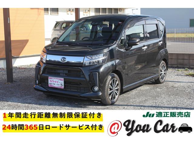 ムーヴ(ダイハツ) カスタム　Ｘリミテッド　ＳＡＩＩＩ　修復歴無し・後期モデル・禁煙車・新車１オーナー・スマアシ３・２０ 中古車画像