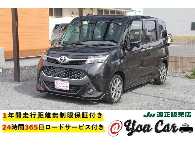 トヨタ タンク カスタムＧ－Ｔ　修復歴無し・新車１オーナー・スマートアシスト３・純正９インチ大画面ナビ・両側電動スライドドア・前席両側シートヒーター・バックモニター・ＥＴＣ２．０・フルセグ・ドライブレコーダー・クリアランスソナー