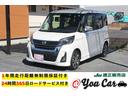 日産 デイズルークス ハイウェイスター　Ｘ　Ｖセレクション　修復...