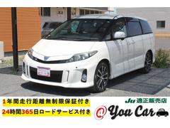 トヨタ　エスティマ　アエラス　修復歴無し　後期モデル　新車１オーナー